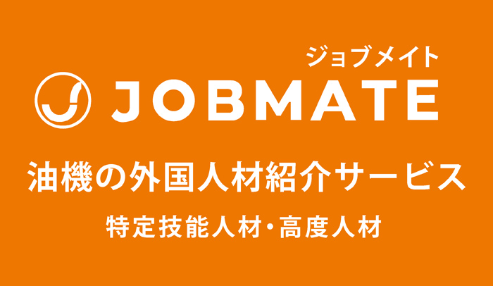 JOBMATE